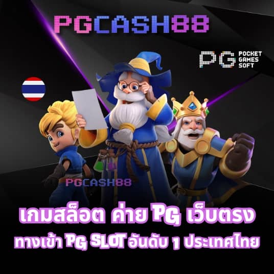 สล็อตevo